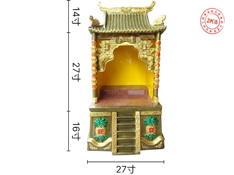 拿督公龛 - 213